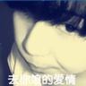 伊朗无人机上写着意志坚定